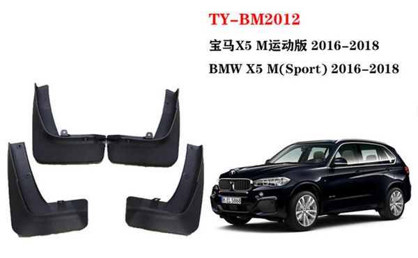 for 2016-2018 bmw x5m sport fender car mud flaps splash guards dirt fender mudguards
for 2016-2018 bmw x5m sport fender car mud flaps splash guards dirt fender mudguards