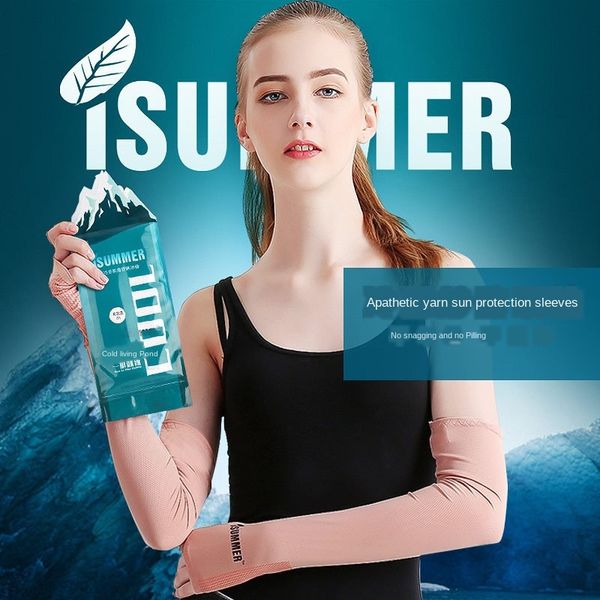 ebcyg холодной чувствительной функцией ice шелковый солнцезащитный крем рукав на улице верхом и перчатки охранник рука работает вождения пер, Black
ebcyg холодной чувствительной функцией ice шелковый солнцезащитный крем рукав на улице верхом и перчатки охранник рука работает вождения пер, Black
