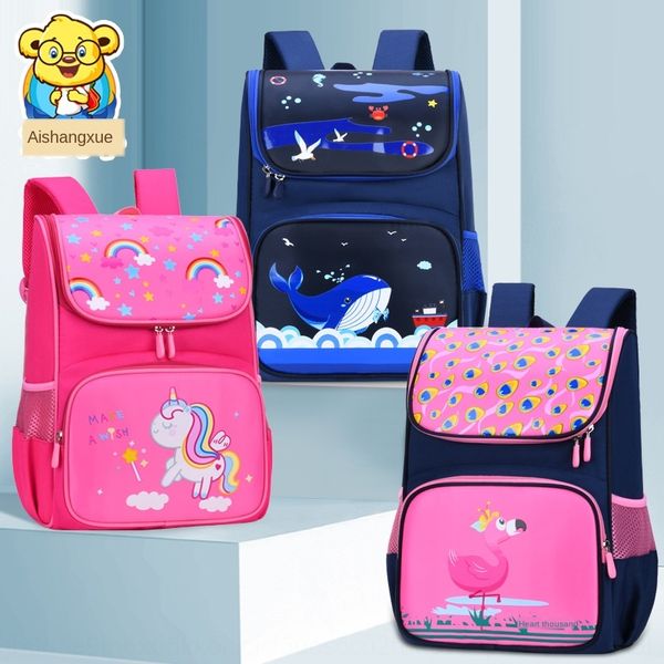 yubja with printing space bag for primary school students from grade 1 to grade 6 large-capacity load reduction and ridge primary school ch
yubja with printing space bag for primary school students from grade 1 to grade 6 large-capacity load reduction and ridge primary school ch