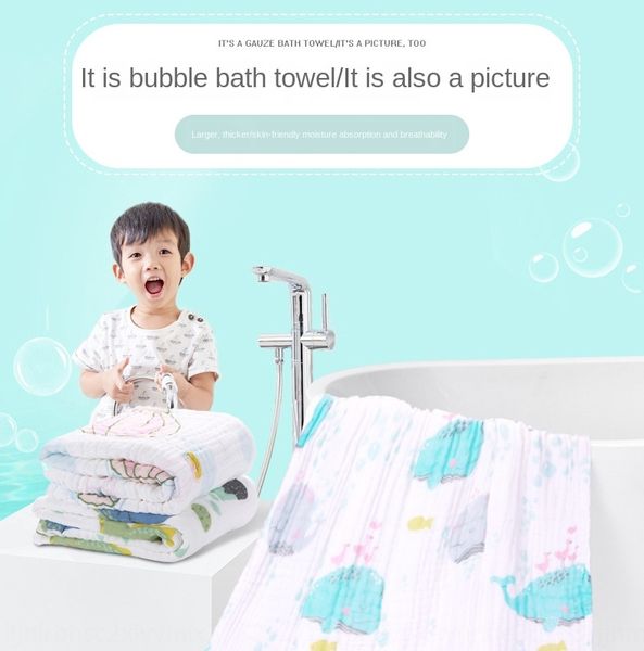 baby's pure cotton quilt six-layer gauze bath towel bubble baby's bath towel children's nap quilt
baby's pure cotton quilt six-layer gauze bath towel bubble baby's bath towel children's nap quilt