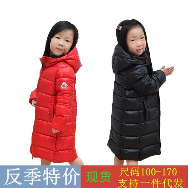 ubr9j блеск детей куртки вниз jacketcoat вниз длина куртки девочки в большом детском мальчика более-колено толщиной kidscoat fashionab, Blue;gray
ubr9j блеск детей куртки вниз jacketcoat вниз длина куртки девочки в большом детском мальчика более-колено толщиной kidscoat fashionab, Blue;gray
