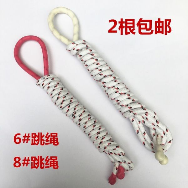 4izqj competition designated no. 8 special fitness rope skipping children in competition children student rope cotton yarn sport
4izqj competition designated no. 8 special fitness rope skipping children in competition children student rope cotton yarn sport