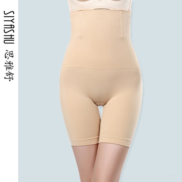 vdu5j seamless boxer shou fu ku high waist postpartum's abdomen shaping pants underwear spanx underwear shaping pants body women corset, Black;brown
vdu5j seamless boxer shou fu ku high waist postpartum's abdomen shaping pants underwear spanx underwear shaping pants body women corset, Black;brown