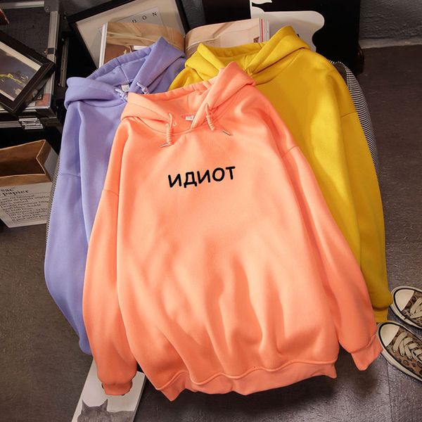 winter women's hoodies russian inscription print 2020 long sleeve sweatshirt oversized simple pullover streetwear poleron mujer, Black
winter women's hoodies russian inscription print 2020 long sleeve sweatshirt oversized simple pullover streetwear poleron mujer, Black