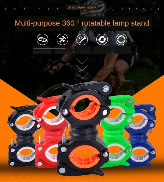 360 flashlight lamp front lamp holder fixed bracket car holder mountain bike riding flashlight bicycle bicycle equipment accessories
360 flashlight lamp front lamp holder fixed bracket car holder mountain bike riding flashlight bicycle bicycle equipment accessories