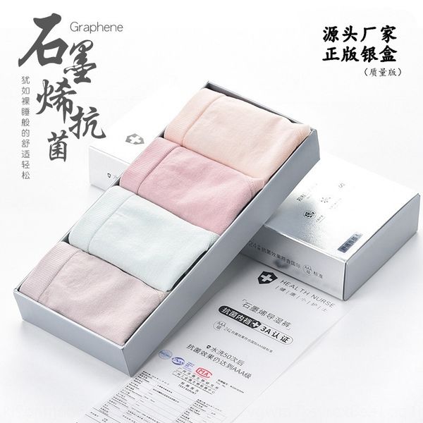 4 underwear boxed silver box 1.0 graphene underwear women's seamless breathable comfortable women's mid-waist breifs, Black;white
4 underwear boxed silver box 1.0 graphene underwear women's seamless breathable comfortable women's mid-waist breifs, Black;white