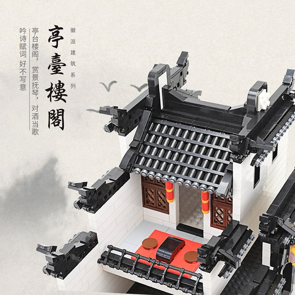 kids building blocks toy chinese traditional building blocks 5 styles children gifts suitable for children's recreation safe material
kids building blocks toy chinese traditional building blocks 5 styles children gifts suitable for children's recreation safe material
