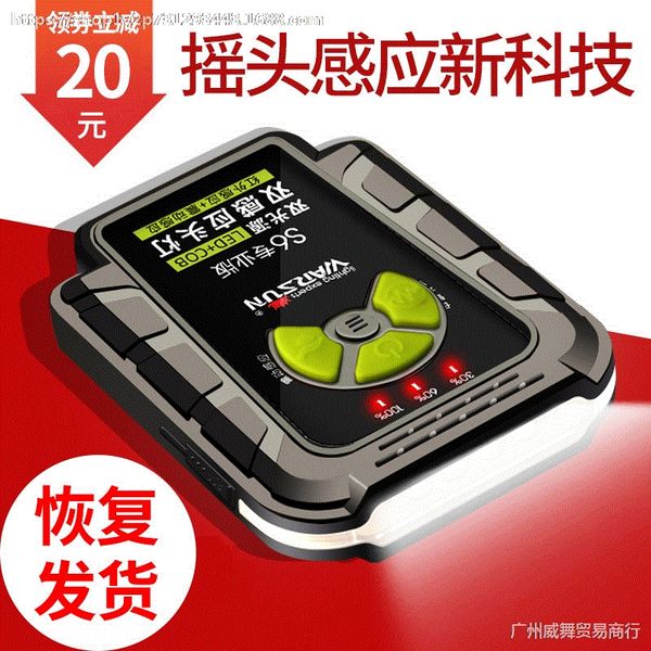 obelh hat clip ultra charging small special headlight strong light lighting night fishing ultra bright hat clip lamp fishing head-mounted c
obelh hat clip ultra charging small special headlight strong light lighting night fishing ultra bright hat clip lamp fishing head-mounted c