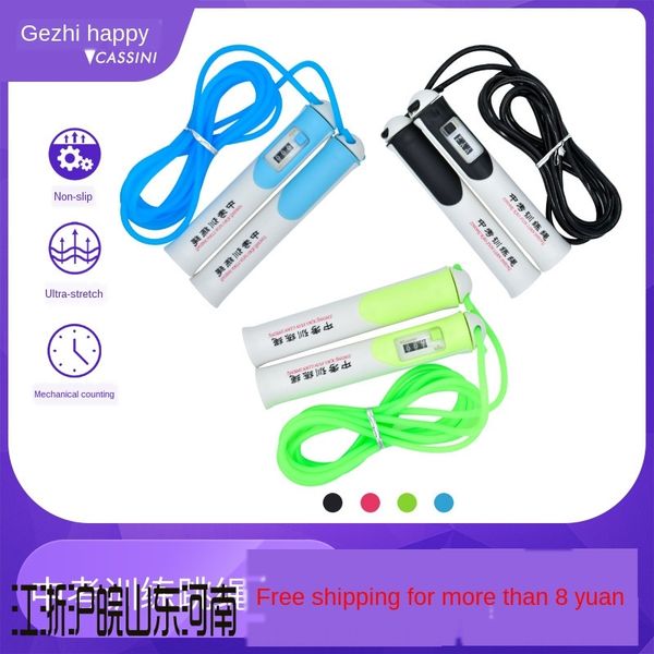 4fyki gezhi chengzheng 6239 high school entrance examination dedicated rope skipping lengthenedcounting gezhi political wear-resistant rope
4fyki gezhi chengzheng 6239 high school entrance examination dedicated rope skipping lengthenedcounting gezhi political wear-resistant rope