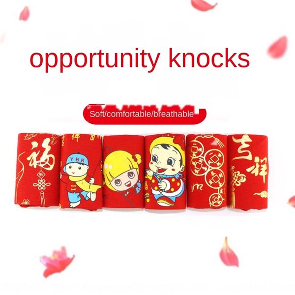 w0iev year of tong nei ku tong nei ku children's life red modal children's underpants boy boxer underpants baby girl cartoon non-c, Camo
w0iev year of tong nei ku tong nei ku children's life red modal children's underpants boy boxer underpants baby girl cartoon non-c, Camo