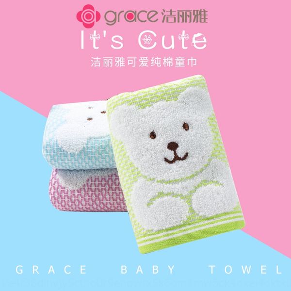jieliya 8846 children's towel pure cotton student untwisted yarn bear skin-friendly soft cartoon printing face washing towel
jieliya 8846 children's towel pure cotton student untwisted yarn bear skin-friendly soft cartoon printing face washing towel