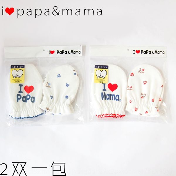 my and gloves beloved parents ilovepapamama japanese newborn anti-scratch face gloves 0-3 months baby supplies, White
my and gloves beloved parents ilovepapamama japanese newborn anti-scratch face gloves 0-3 months baby supplies, White