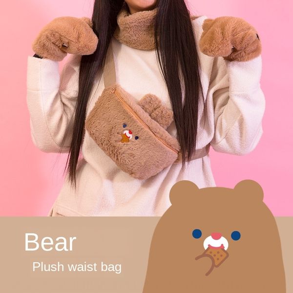 milkjoy plush running cute milkjoy plush bag pao bu bao cartoon animal style students' mini girl bag with oblique back 
milkjoy plush running cute milkjoy plush bag pao bu bao cartoon animal style students' mini girl bag with oblique back