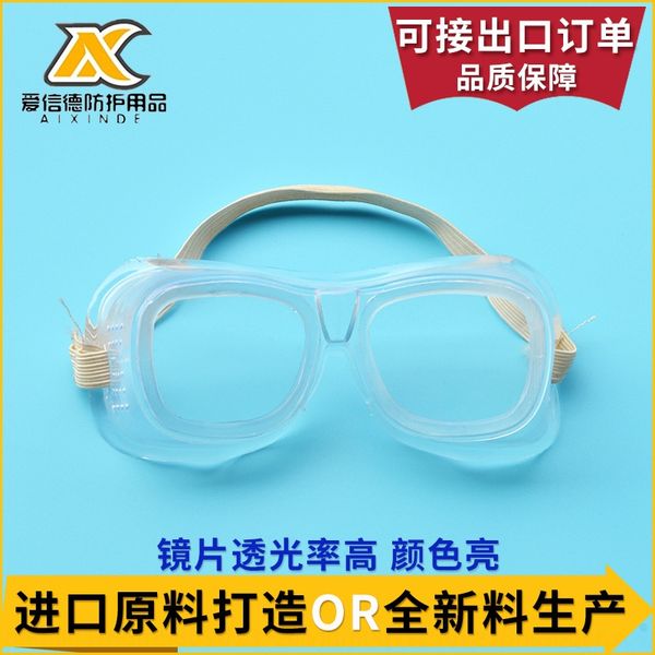 long-term production small wind bicycle sports cycling outdoor windproof glasses windproof and dustproof glasses
long-term production small wind bicycle sports cycling outdoor windproof glasses windproof and dustproof glasses