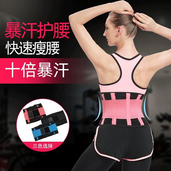 sweat protective sports weightlifting sweat protection yoga fitness running belly belt protection belt, Black;gray
sweat protective sports weightlifting sweat protection yoga fitness running belly belt protection belt, Black;gray