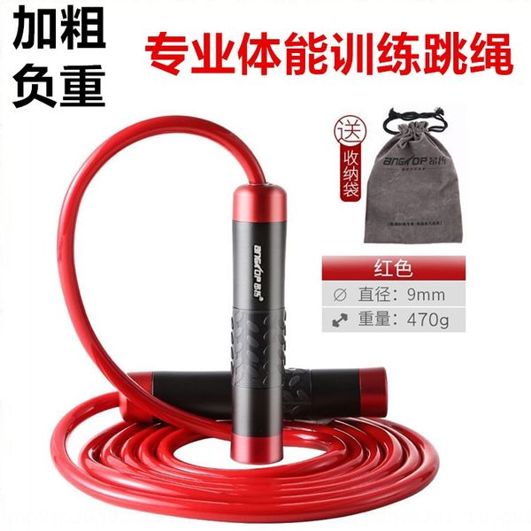 thai sanda male and female skipping thai boxing sports ropebearing skipping rope professional fitness boxing bold sports rope
thai sanda male and female skipping thai boxing sports ropebearing skipping rope professional fitness boxing bold sports rope