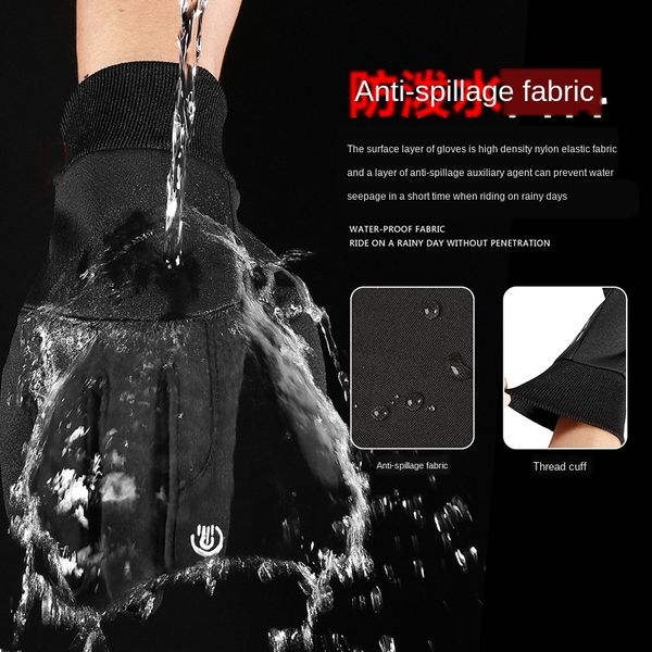 cycling warm men's waterproof winter warm bicycle outdoor skiing tactical gloves sports touch screen gloves
cycling warm men's waterproof winter warm bicycle outdoor skiing tactical gloves sports touch screen gloves