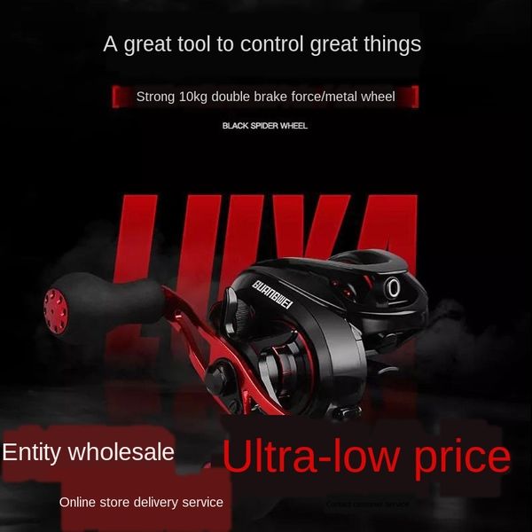 колесо guangwei black spider воды luya магнитная центробежная 10кг тормозного усилия колеса металл леска леска тело 12 оси
колесо guangwei black spider воды luya магнитная центробежная 10кг тормозного усилия колеса металл леска леска тело 12 оси