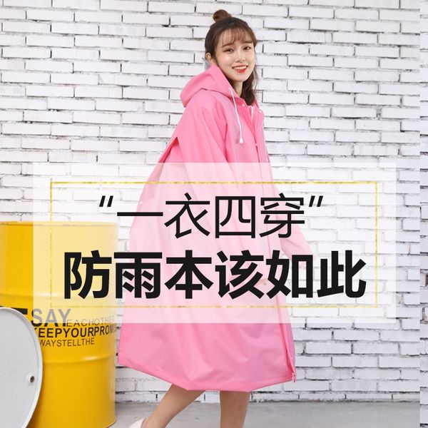 md8dv outdoor travel cloak raincoat fe single fashion hiking electric battery transparent poncho outdoor travel bicycle bicyclecloak b, Black
md8dv outdoor travel cloak raincoat fe single fashion hiking electric battery transparent poncho outdoor travel bicycle bicyclecloak b, Black