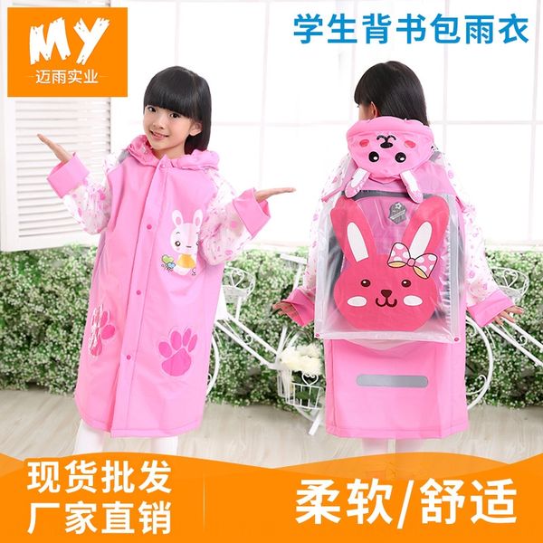 boys and girls with schoolbags blow-up doll doll cartoon student baby protective belt inflatable brim children raincoat, Black
boys and girls with schoolbags blow-up doll doll cartoon student baby protective belt inflatable brim children raincoat, Black