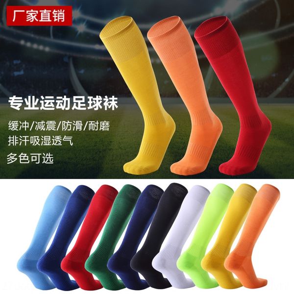 foot ball men's long tube ball socks thickened towel towel bottom non-slip student training competition socks burst, Black
foot ball men's long tube ball socks thickened towel towel bottom non-slip student training competition socks burst, Black