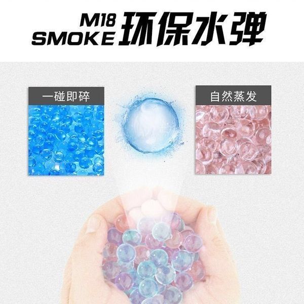 m18 smoke grenade ejection water bomb grenade grenade burst water bomb thunder peace elite chicken game model
m18 smoke grenade ejection water bomb grenade grenade burst water bomb thunder peace elite chicken game model