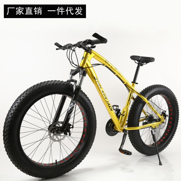 factory direct variable speed cross-country beach snow mountain bike 4.0 large tire wide tire bicycle adult
factory direct variable speed cross-country beach snow mountain bike 4.0 large tire wide tire bicycle adult