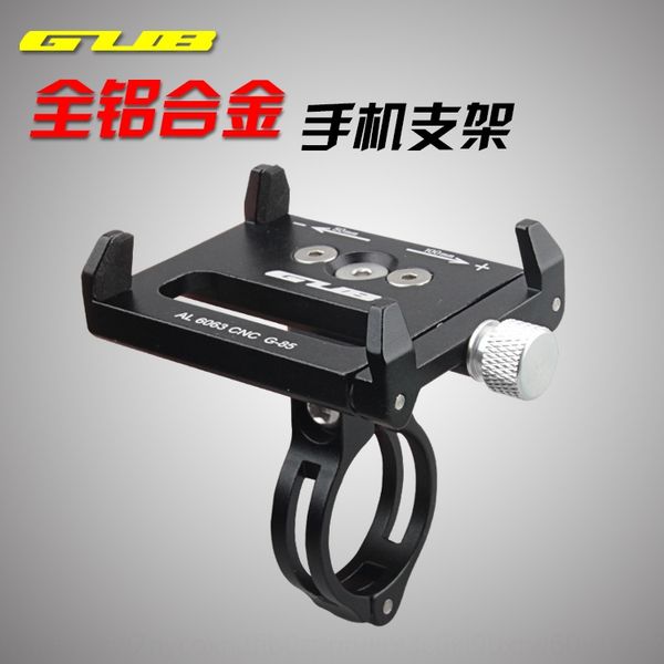 gub g-85 electric bicycle battery car scooter tricycle mobile phone motorcycle bicycle motorcycle bracket navigation bracket
gub g-85 electric bicycle battery car scooter tricycle mobile phone motorcycle bicycle motorcycle bracket navigation bracket