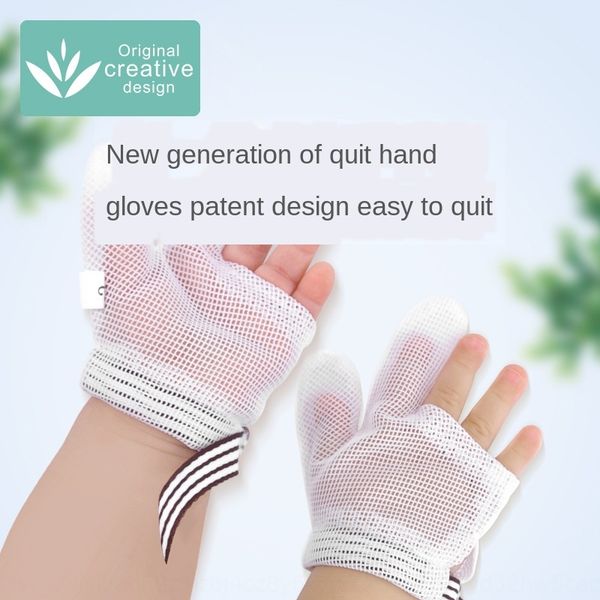 anti-eating h artifact baby bite nail and finger gloves bite finger cover children's gloves thin children quit eating hand orthosis, White
anti-eating h artifact baby bite nail and finger gloves bite finger cover children's gloves thin children quit eating hand orthosis, White