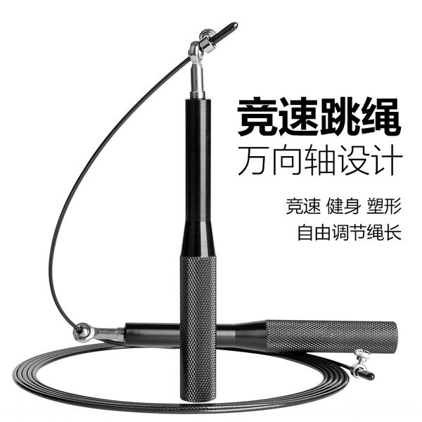 goods student aluminum handle new children's fitness sports sports goods student rope skipping rope skipping
goods student aluminum handle new children's fitness sports sports goods student rope skipping rope skipping
