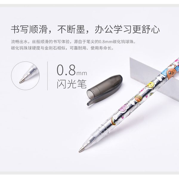 8 color card set flash pen graffiti pen gouache children cartoon cute highlighter color gel pen wholesale direct sales, Black;red
8 color card set flash pen graffiti pen gouache children cartoon cute highlighter color gel pen wholesale direct sales, Black;red