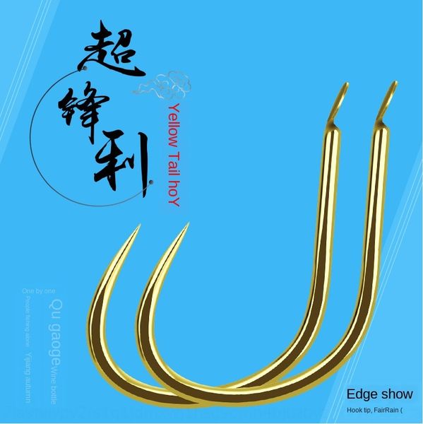 rpap9 bulk gold non-barbed yellow tail hook short handle wide door thin bulk gold without black fish high hardness bridge raft improved comp
rpap9 bulk gold non-barbed yellow tail hook short handle wide door thin bulk gold without black fish high hardness bridge raft improved comp