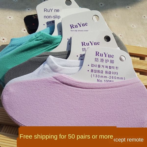 fp9bj doudou spring and summer magic women's candy color invisible boat women's silicone non-slip silicone boat socks socks unifor, Pink;yellow
fp9bj doudou spring and summer magic women's candy color invisible boat women's silicone non-slip silicone boat socks socks unifor, Pink;yellow