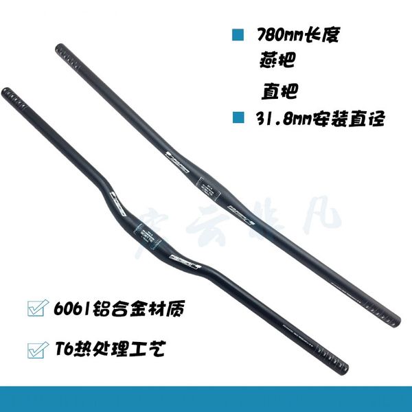 zqcd3 handlebar yanhandle mountain bike handlebar horizontal 31.8*780mm lengthened ultra-long aluminum alloy ultra-light faucet straight bi
zqcd3 handlebar yanhandle mountain bike handlebar horizontal 31.8*780mm lengthened ultra-long aluminum alloy ultra-light faucet straight bi
