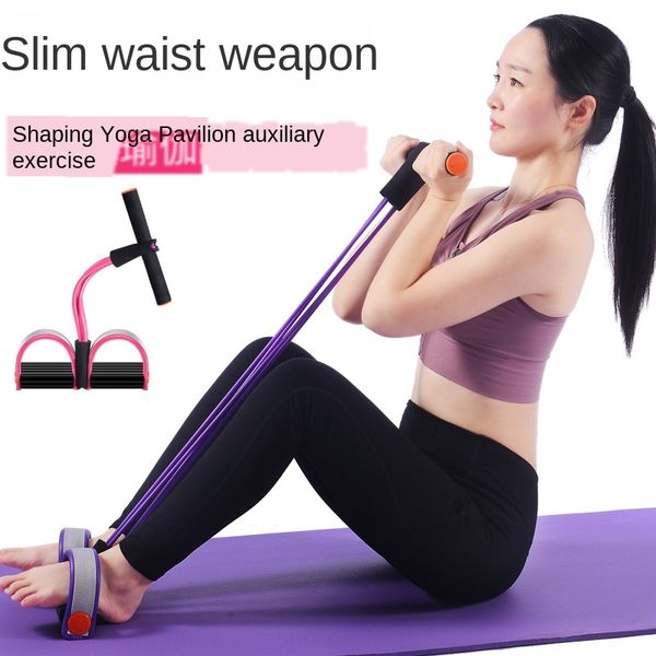 sit-up tension rope four-tube puller yoga sit-up tension fitness equipment rope four-tube pedal puller pedal yoga fitness equipment
sit-up tension rope four-tube puller yoga sit-up tension fitness equipment rope four-tube pedal puller pedal yoga fitness equipment