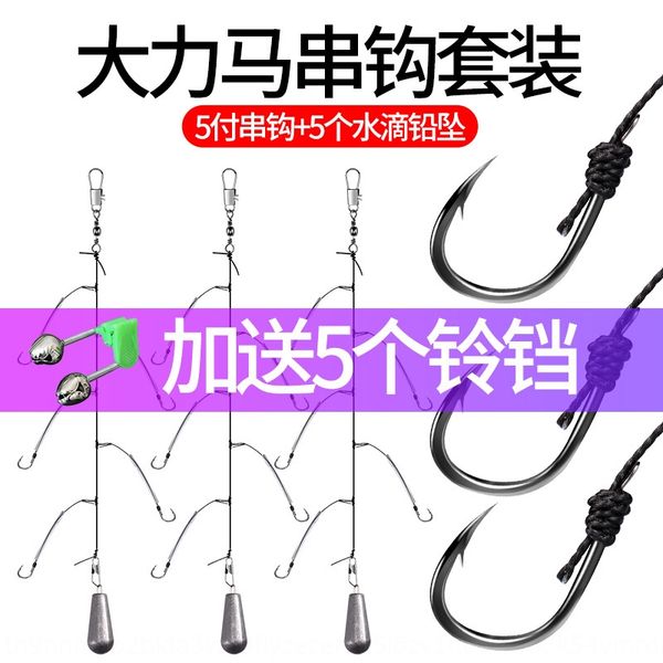 string string explosi blasting hook throwing f group set full set of sea explosion hook throwing sea rod fishing rod fishing
string string explosi blasting hook throwing f group set full set of sea explosion hook throwing sea rod fishing rod fishing
