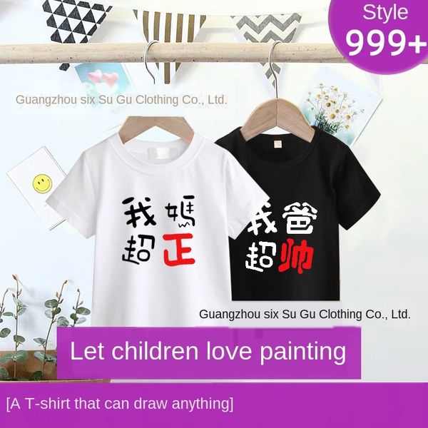vvw7q hand-painted creative short-sleeved t-shirt brother handmade handmadediy handmadeand brother parent-child clothes my mother super new, Blue
vvw7q hand-painted creative short-sleeved t-shirt brother handmade handmadediy handmadeand brother parent-child clothes my mother super new, Blue