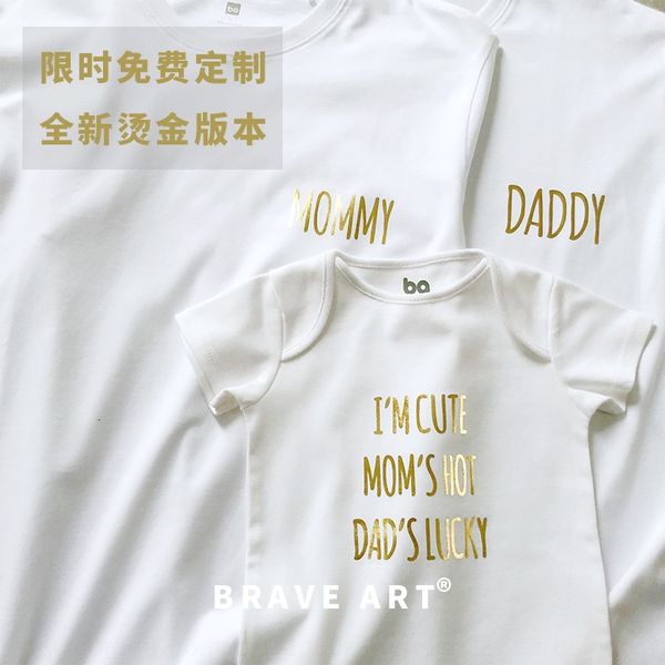 ba family of three parent-child bronzing short-sleeve t-shirt t-shirt cotton baby baptism high-end family matching, Blue
ba family of three parent-child bronzing short-sleeve t-shirt t-shirt cotton baby baptism high-end family matching, Blue