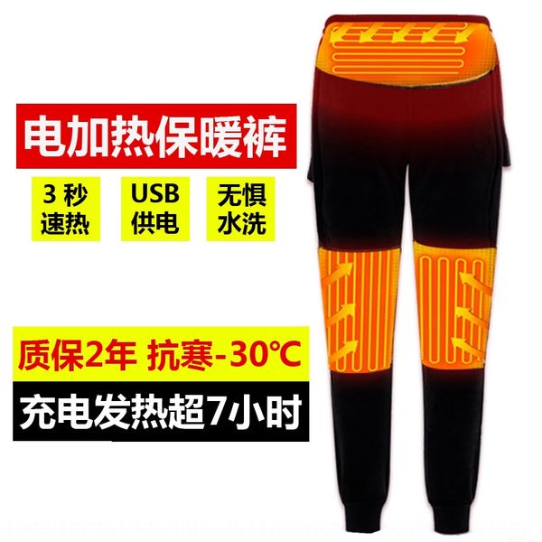0wc1t graphene intelligent electric heating usb warm tight warm charging thermal pants men's and women's leggings electric clothes, Black;brown
0wc1t graphene intelligent electric heating usb warm tight warm charging thermal pants men's and women's leggings electric clothes, Black;brown