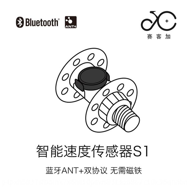 c7fwk speed treadmill ant bicycle bicyclewatch bicycle bluetooth dual-mode sensor compatible with jiaming bairui tengcode watch walker maiji
c7fwk speed treadmill ant bicycle bicyclewatch bicycle bluetooth dual-mode sensor compatible with jiaming bairui tengcode watch walker maiji