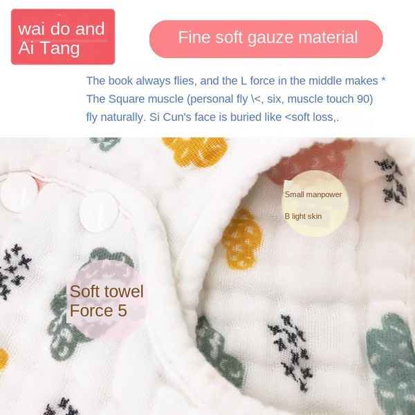 2-piece japanese baby cotton gauze baby 360 rotating petal rice pocket cotton saliva saliva towel bib bib towel
2-piece japanese baby cotton gauze baby 360 rotating petal rice pocket cotton saliva saliva towel bib bib towel