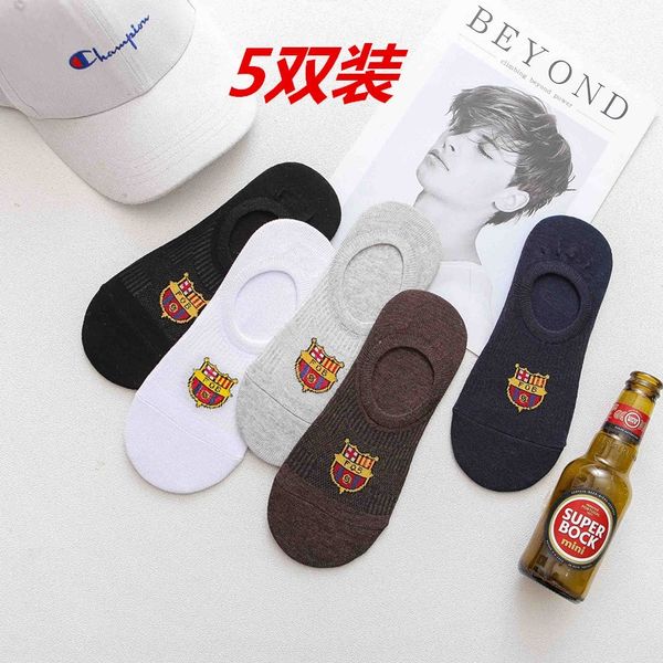shallow mouth boat men's non-slip invisible silicone invisible socks silicone heel-solid color cotton socks, Black
shallow mouth boat men's non-slip invisible silicone invisible socks silicone heel-solid color cotton socks, Black