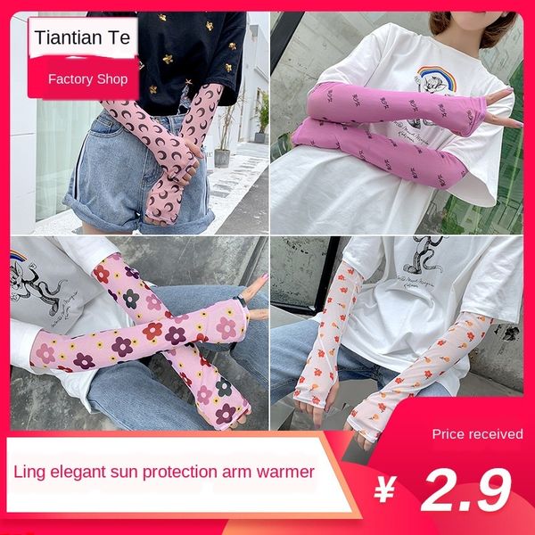 elegant wind gloves ice korean all-match sun protection female arm sleeve artifact cute ice silk gloves sleeve korean style, Black
elegant wind gloves ice korean all-match sun protection female arm sleeve artifact cute ice silk gloves sleeve korean style, Black