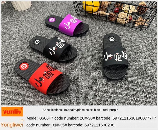 hjv4n 2020 new girl fashion little sister one-line drag anti-slip children children children' slippers wear-resistant breathable soft, Black;grey 
hjv4n 2020 new girl fashion little sister one-line drag anti-slip children children children' slippers wear-resistant breathable soft, Black;grey