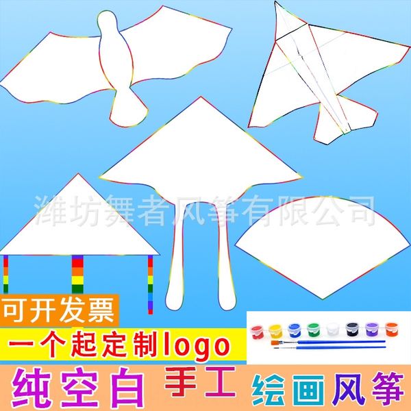 ni6zf weifang manual drawing blank teaching diy advertisement coloring weifang manual drawing blank kite teaching diydiy advertisement kite
ni6zf weifang manual drawing blank teaching diy advertisement coloring weifang manual drawing blank kite teaching diydiy advertisement kite