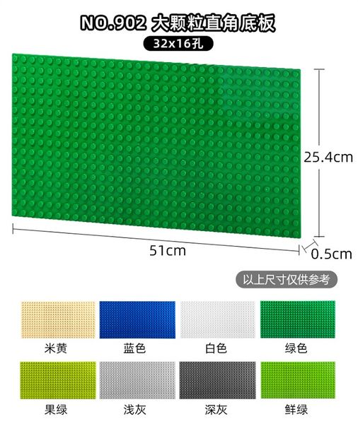 right angle blocks baseplate big particle educational children's toys 32x16 both boy and girl
right angle blocks baseplate big particle educational children's toys 32x16 both boy and girl