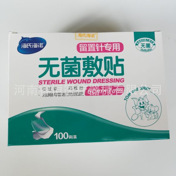 heisheino heisheino lienne 6 * 7 lien булавка 100 наклейки коробка ляньте контактную наклейку 
heisheino heisheino lienne 6 * 7 lien булавка 100 наклейки коробка ляньте контактную наклейку