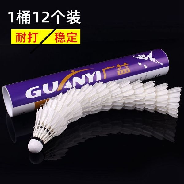 guangyi no. 1 wool ball water duck fighting badminton table fiber head training ball badminton family entertainment type 12 pack
guangyi no. 1 wool ball water duck fighting badminton table fiber head training ball badminton family entertainment type 12 pack