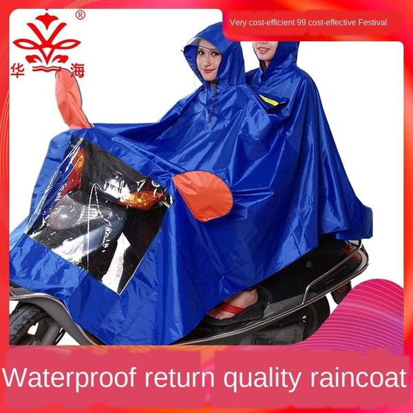 uo0gw rainy day double car motorcycle electric vehicle electric vehicle raincoat battery car motorcycle raincoat fashion korea extra t, Red;brown
uo0gw rainy day double car motorcycle electric vehicle electric vehicle raincoat battery car motorcycle raincoat fashion korea extra t, Red;brown