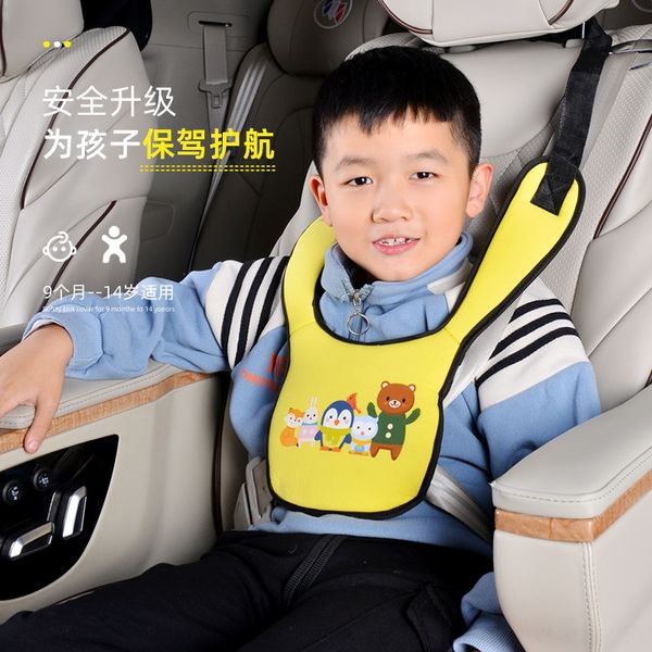 protective children's safety safety belt easy to wear car protection children's baby seat belt
protective children's safety safety belt easy to wear car protection children's baby seat belt